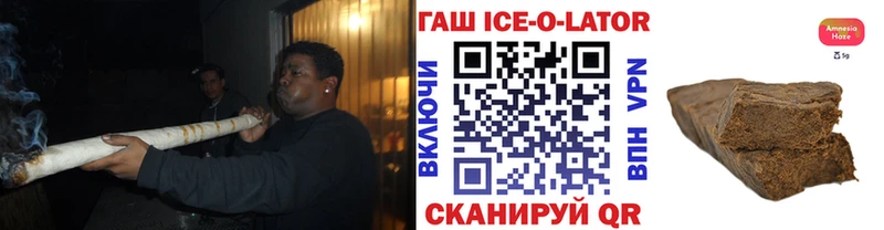 Наркошоп Сковородино ГАШ  Марихуана  Меф 