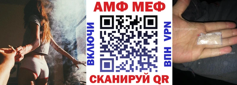 мега онион  Сковородино  АМФЕТАМИН Premium  купить наркотик 