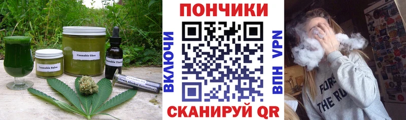 Canna-Cookies конопля  где купить   Сковородино 