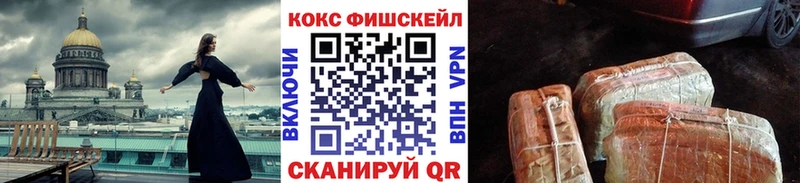 КОКАИН Перу  Сковородино 