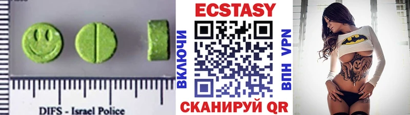 Ecstasy 300 mg  Сковородино 