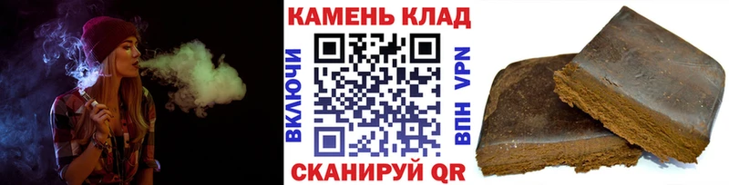 сайты даркнета телеграм  наркота  Сковородино  ГАШ гашик 