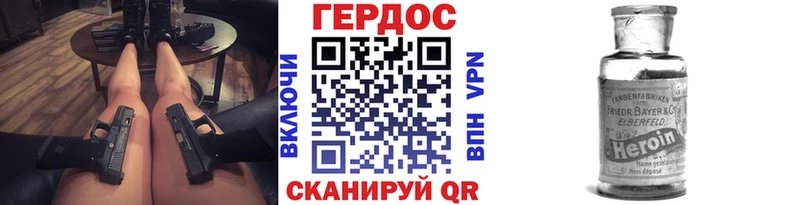 закладки  Сковородино  Героин гречка 