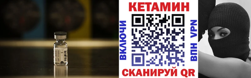 цены наркотик  Сковородино  КЕТАМИН ketamine 