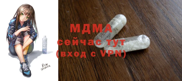 марки nbome Беломорск