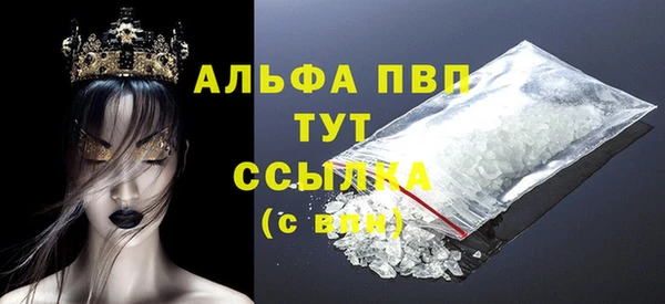 тгк Белоозёрский