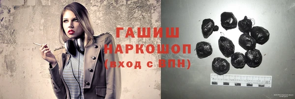 твердый Белокуриха