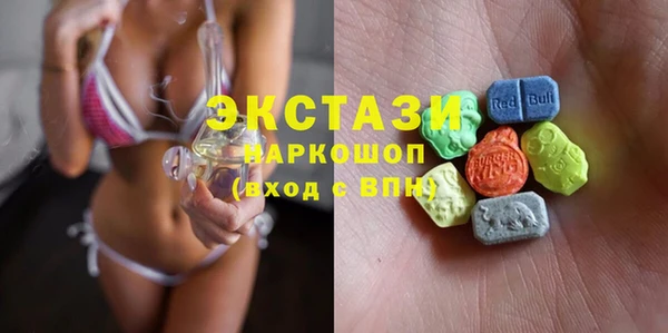 твердый Белокуриха