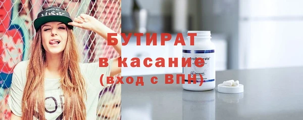 кокаин VHQ Богородицк