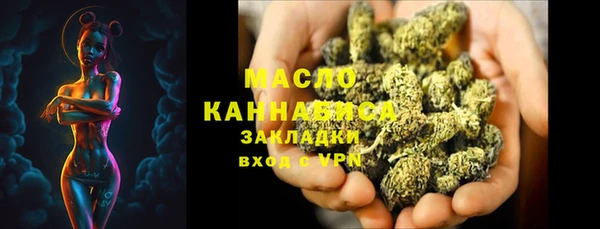 тгк Белоозёрский