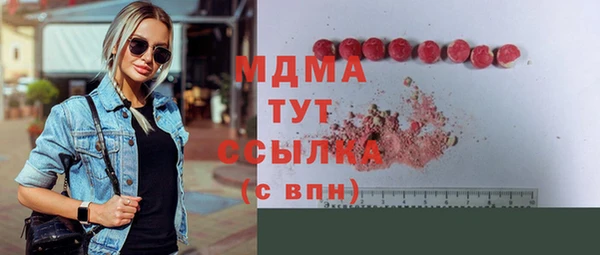 марки nbome Беломорск