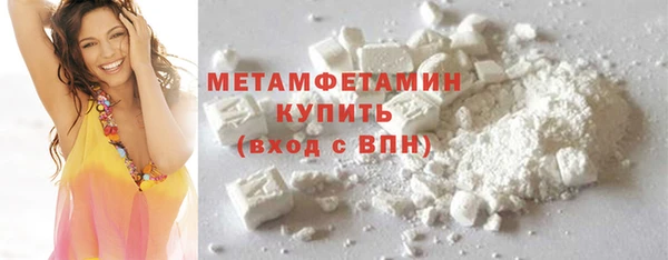 кокаин VHQ Богородицк