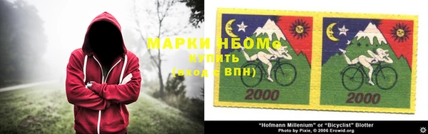 кокаин VHQ Богородицк