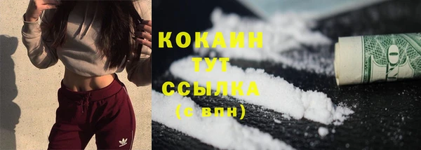 стафф Навашино