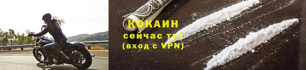 тгк Белоозёрский