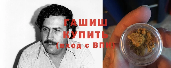 марки nbome Беломорск