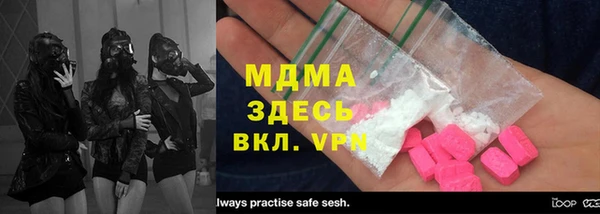 кокаин VHQ Богородицк