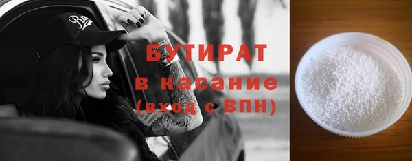 гашишное масло Богородск