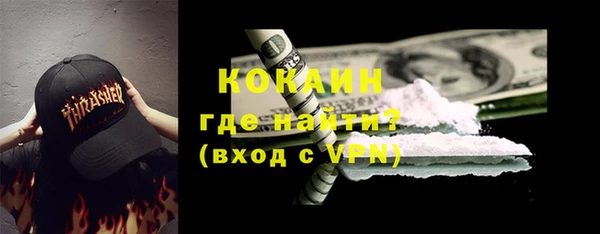 твердый Белокуриха