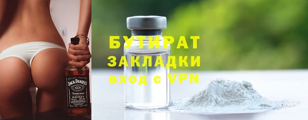 марки nbome Беломорск