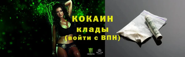 марки nbome Беломорск