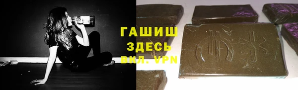 гашишное масло Богородск
