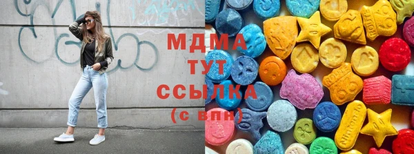 гашишное масло Богородск