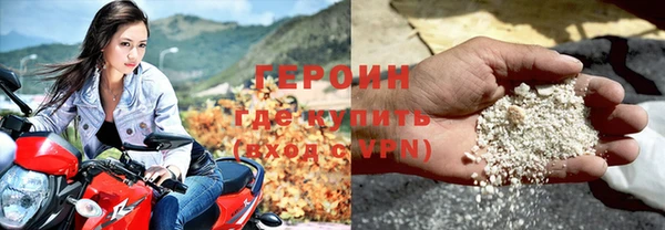 кокаин VHQ Богородицк