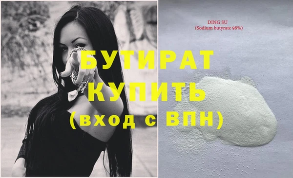 тгк Белоозёрский