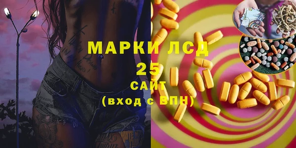 гашишное масло Богородск