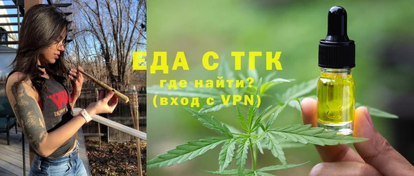 твердый Белокуриха