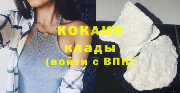 тгк Белоозёрский