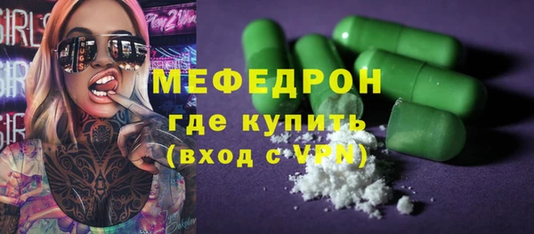 кокаин VHQ Богородицк