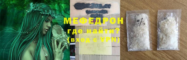 марки nbome Беломорск