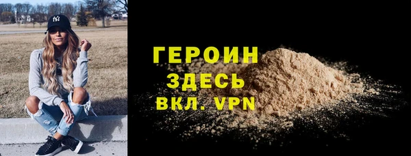 кокаин VHQ Богородицк