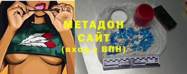 марки nbome Беломорск