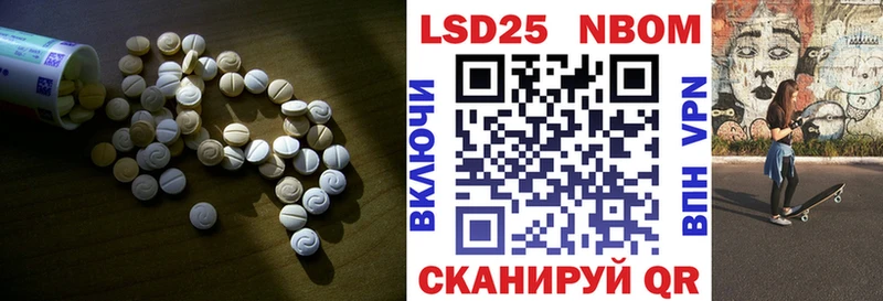 Лсд 25 экстази ecstasy  наркошоп  Сковородино 