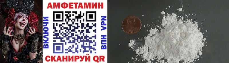 МЕТАМФЕТАМИН кристалл Сковородино
