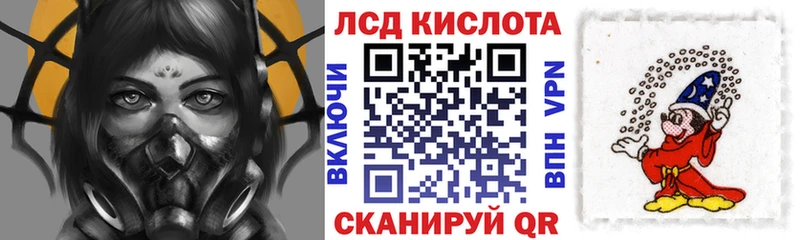 Марки NBOMe 1500мкг  Сковородино 