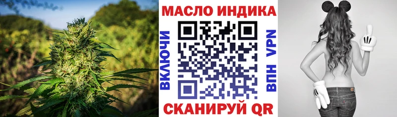 Дистиллят ТГК гашишное масло  Сковородино 