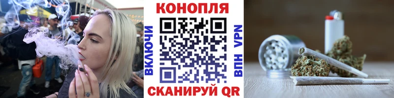 Каннабис марихуана  где купить   Сковородино 